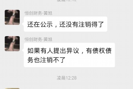 汉源讨债公司如何把握上门催款的时机